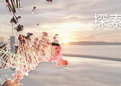 國內外旅遊、機票、交通、住宿幫您辦到好!