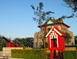 國內外旅遊、機票、交通、住宿幫您辦到好!