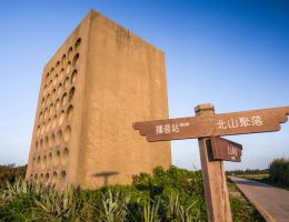 國內外旅遊、機票、訂房，跟著翔翼旅遊，翼起遨遊！