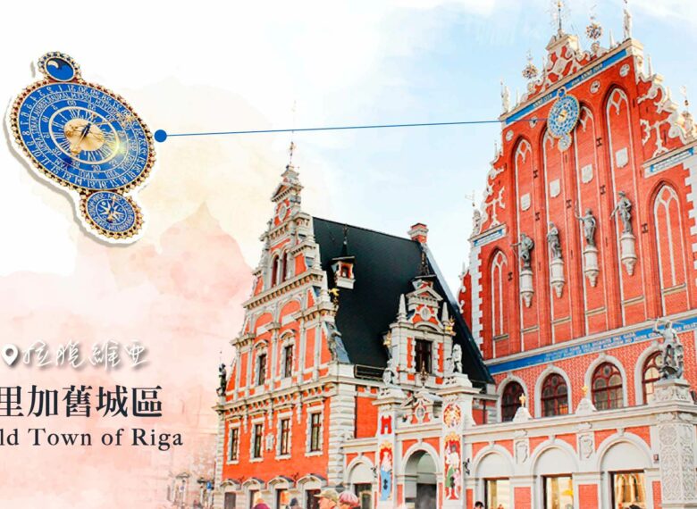 國內外旅遊、機票、交通、住宿幫您辦到好!