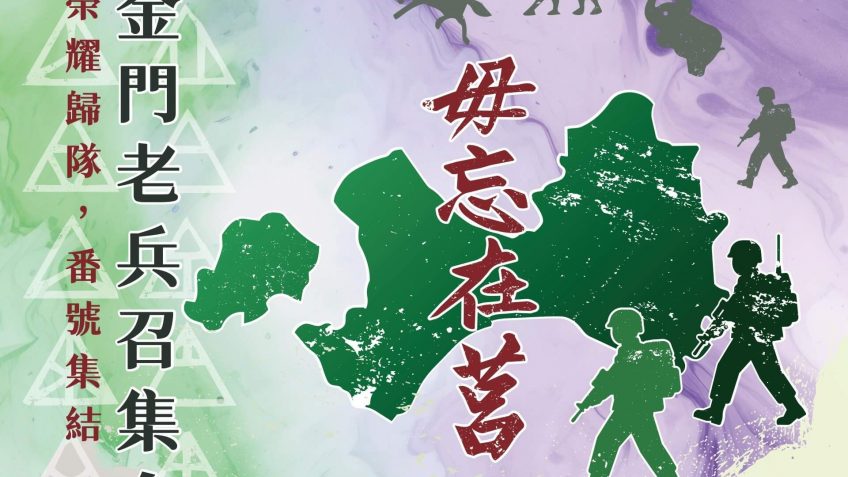 國內外旅遊、機票、交通、住宿幫您辦到好!